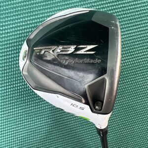Taylormade Rocketballz RBZ 10.5° Driver Matrix Ozik Stiff 46” Right Handed
